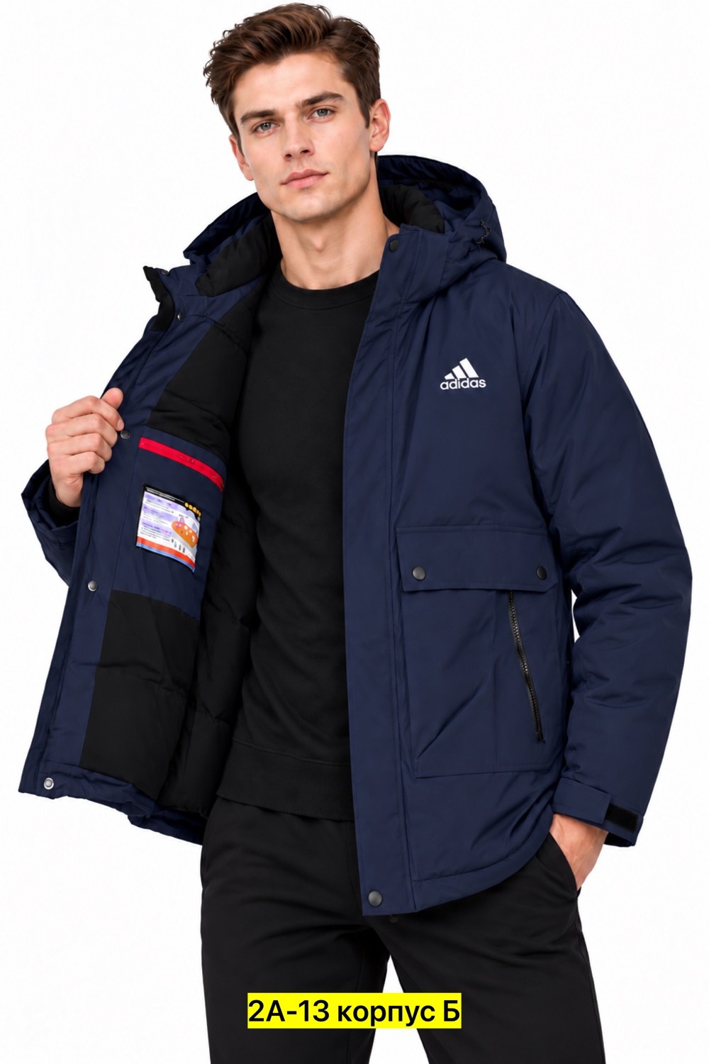куртка утепленная мужская adidas utilitas 3-stripes черный,куртка зимняя мужская adidas,куртка мужская adidas,зимняя куртка adidas,мужской пуховик adidas