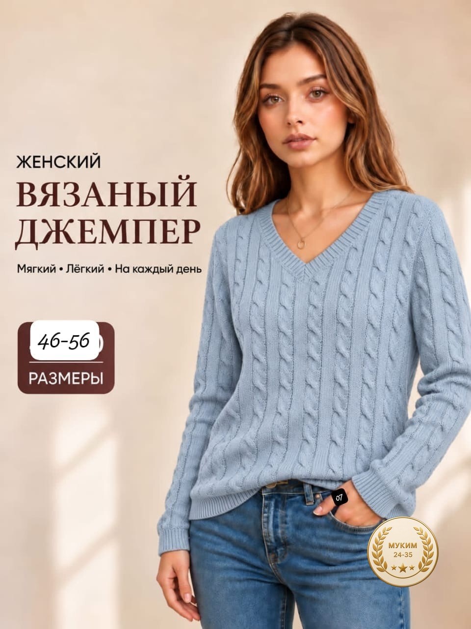 джемпера женские,женский пуловер,вязаный пуловер,пуловер джемпер,вязаный джемпер