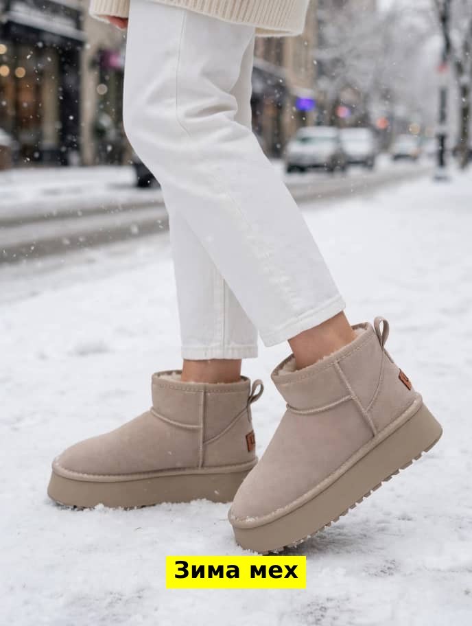 угги женские,угги зимние женские,женские угги ugg,,угги