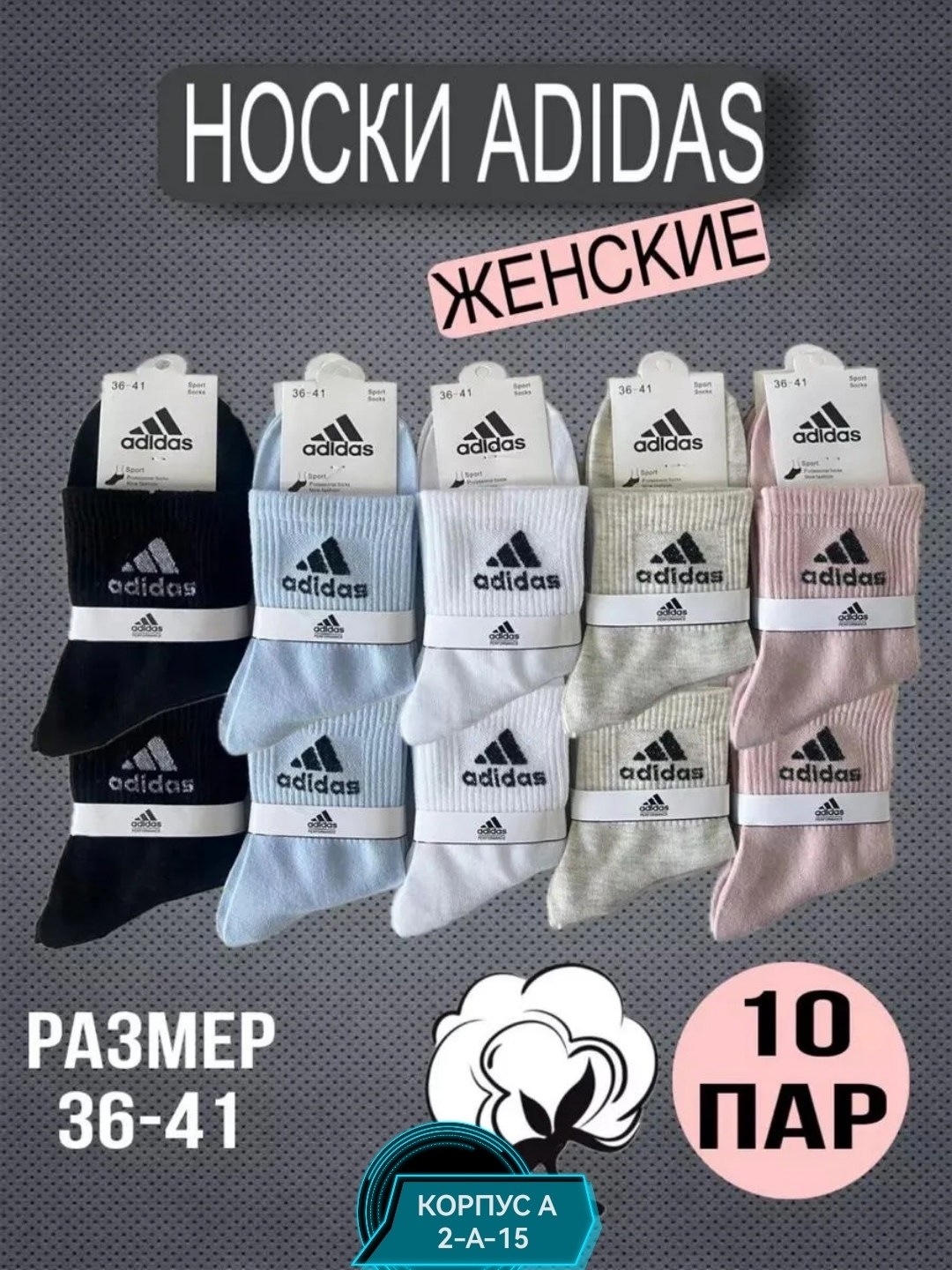 носки женские высокие набор 10 пар хлопок nike,носки женские хлопковые набор 10 пар,носки женские 10 пар,носки женские набор 10 пар,комплект носки женские