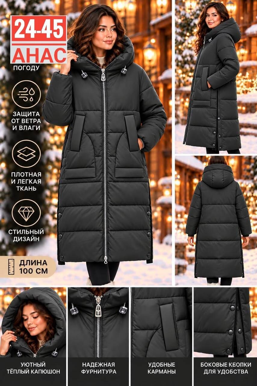 ksulor brand discount пуховик зимний длинный с капюшоном оверсайз,пуховик зимний длинный с капюшоном macio 180110327,пуховик женский,пуховик женский зимний с капюшоном длинный,пуховик зимний длинный с