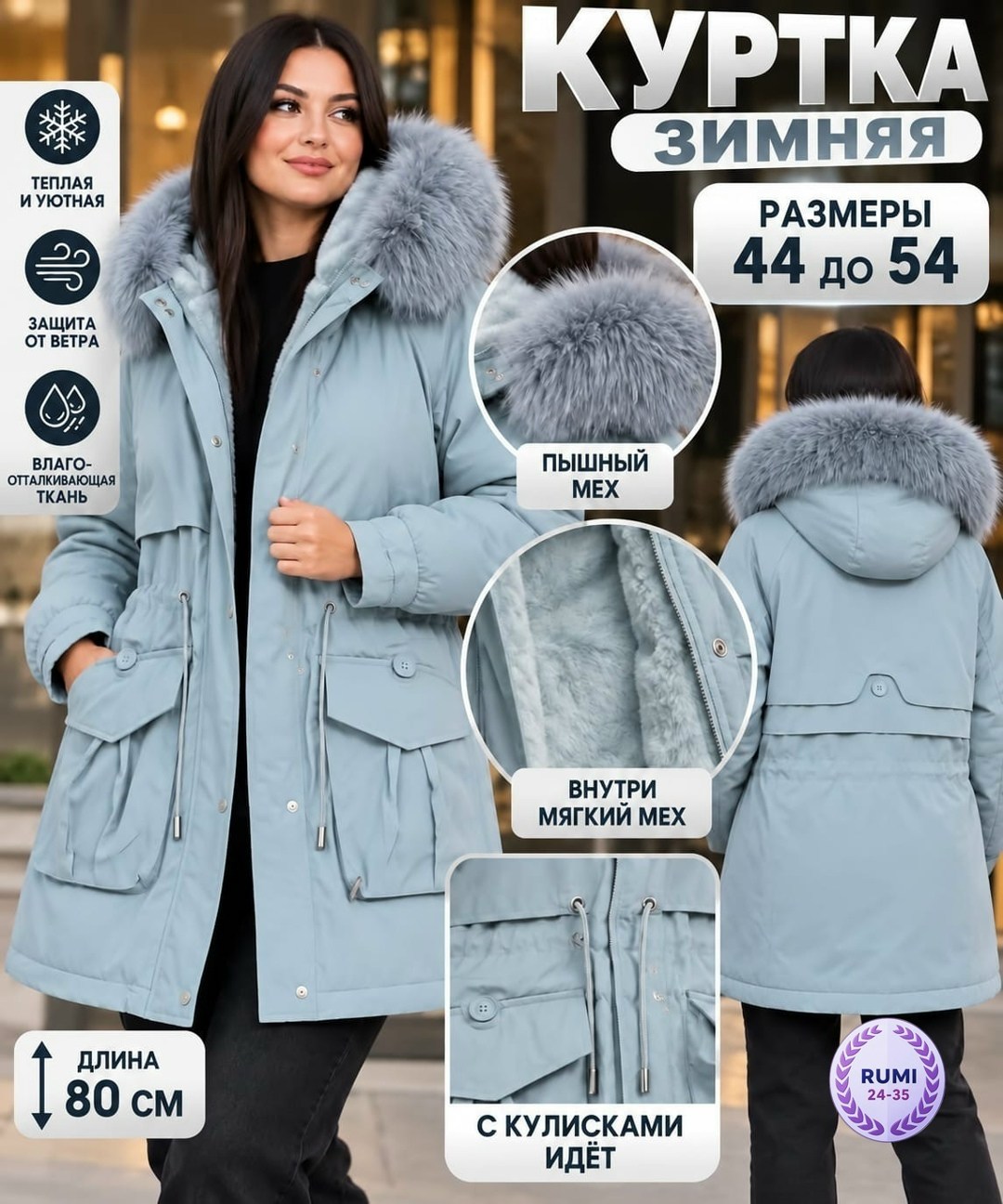женская зимняя куртка,парка зимняя с мехом sendero 263813045,пуховик женский,парка зимняя с мехом sendero 263813042,женская парка
