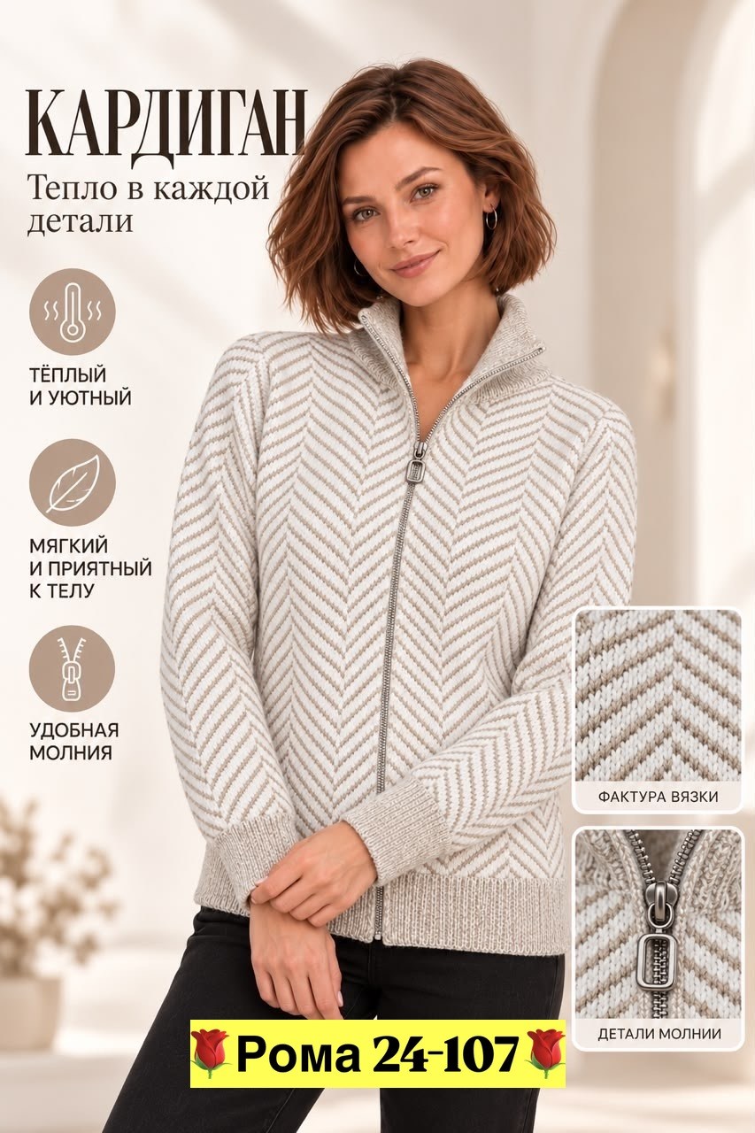 кардиган,вязаные кофты женские,джемпер вязаный на молнии vivawool 230533087,кофта женская,серый кардиган