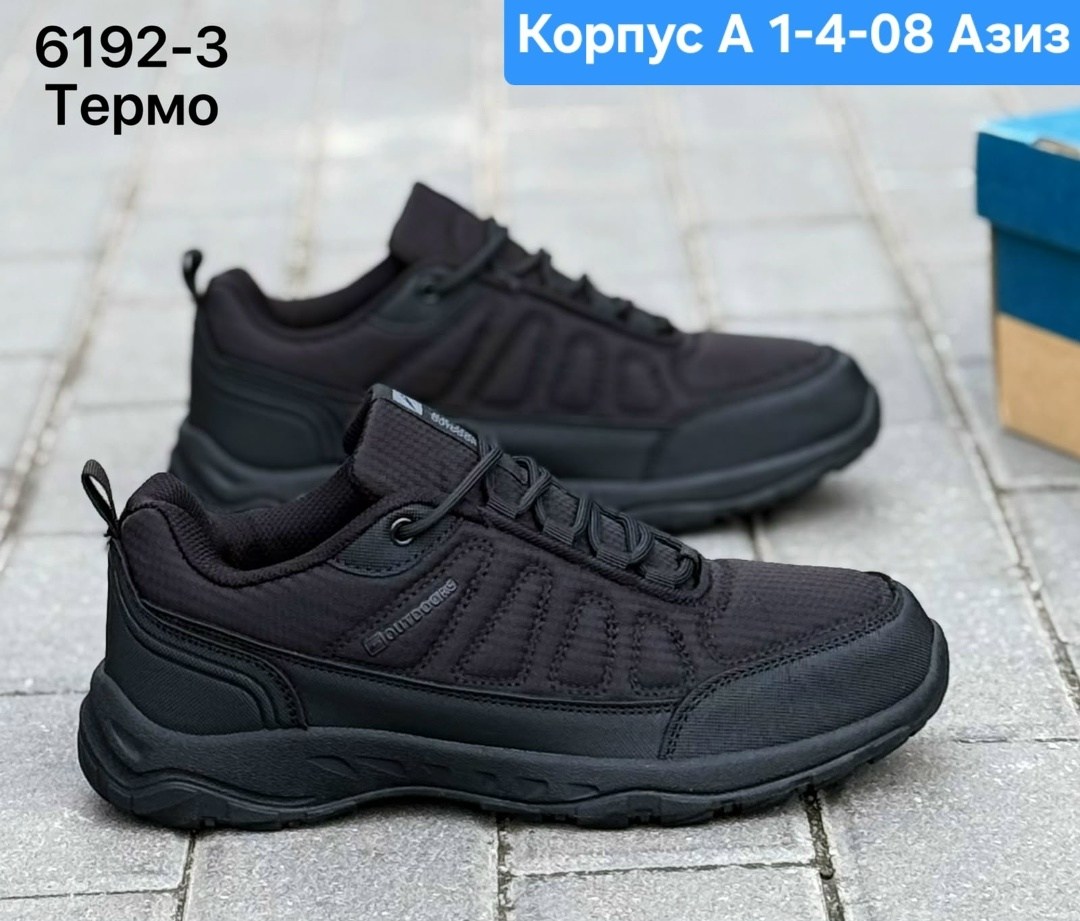 мужские кроссовки,кроссовки мужские демисезонные bayota арт. а1007-4,кроссовки для мужчин,демисезонные кроссовки мужские,