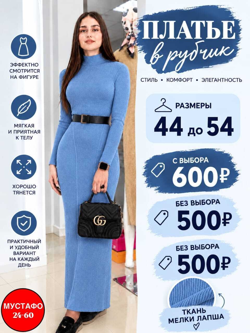вязаное платье,трикотажное платье,платье,платье женская теплое,вязаное платье женское
