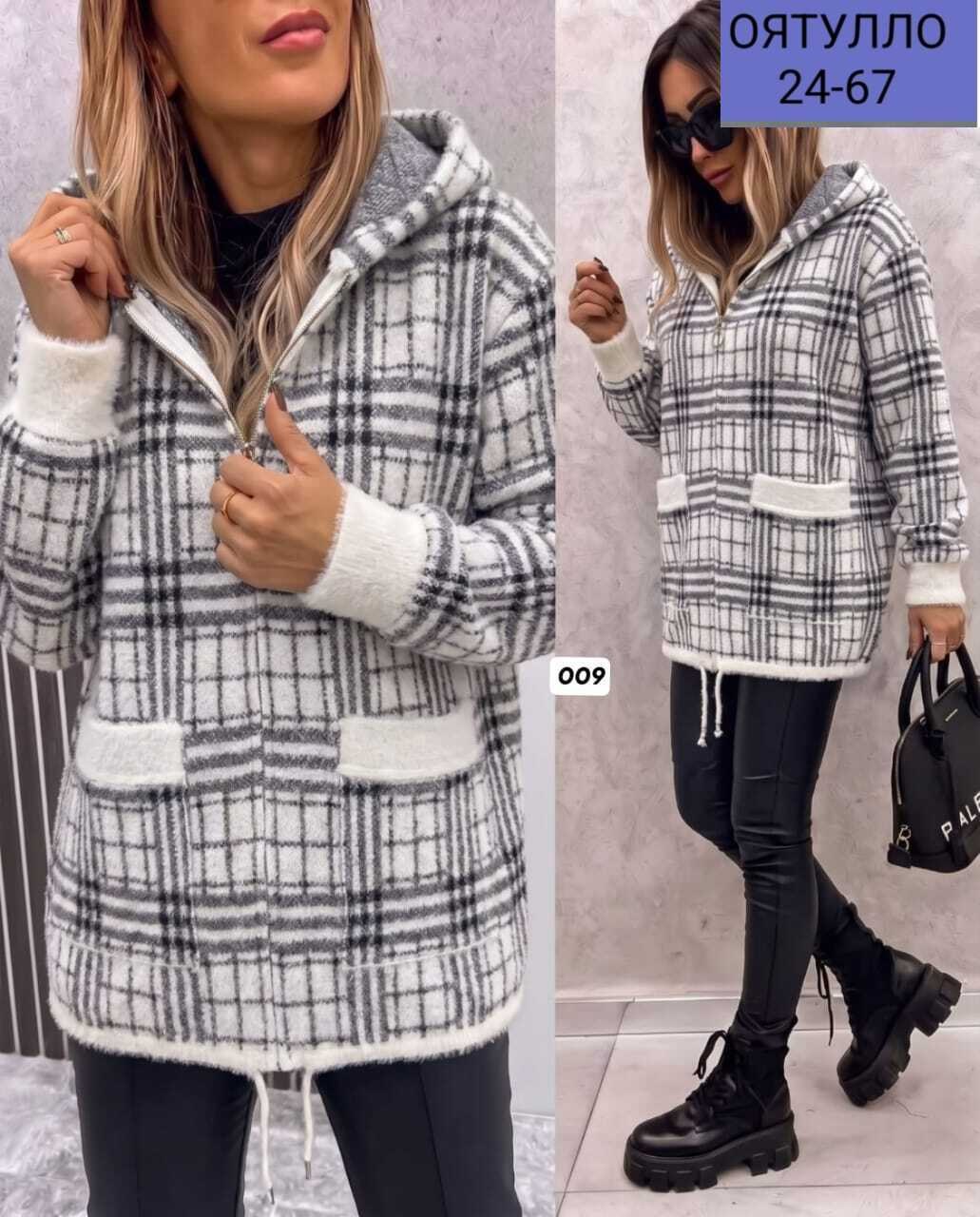 женская кофта,теплая кофта,женская толстовка,куртка женская,кофта флис женская