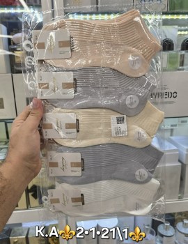Носки