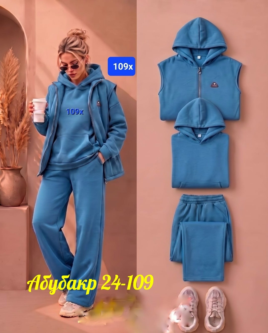 женские костюмы на флисе,костюм тройка женский,костюм на флисе,женский спортивный костюм на флисе,костюм спортивный женский