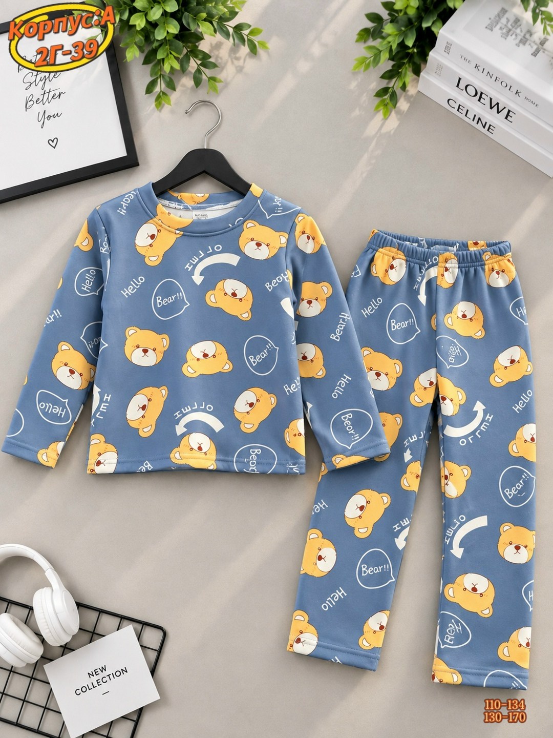 пижама для мальчика,комплект пижама,пижама детская для мальчиков,пижама для мальчика с динозаврами,пижама с принтом динозавра для мальчиков