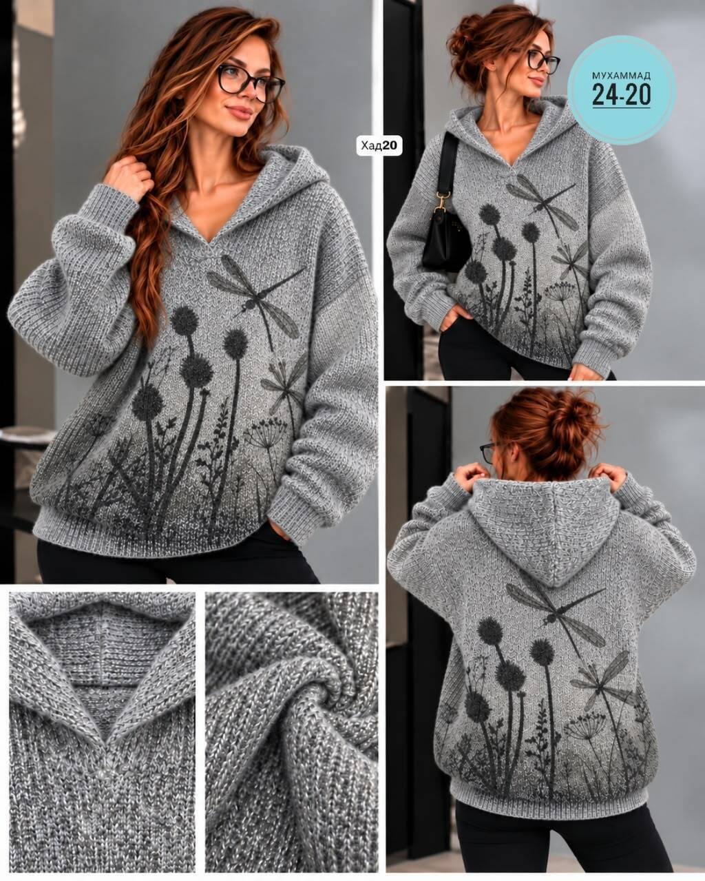 свитера с капюшоном,вязаные свитера,толстовка женская,женская кофта,кофта кардиган