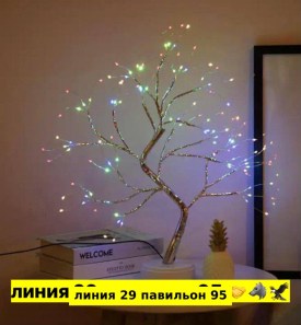 Халат