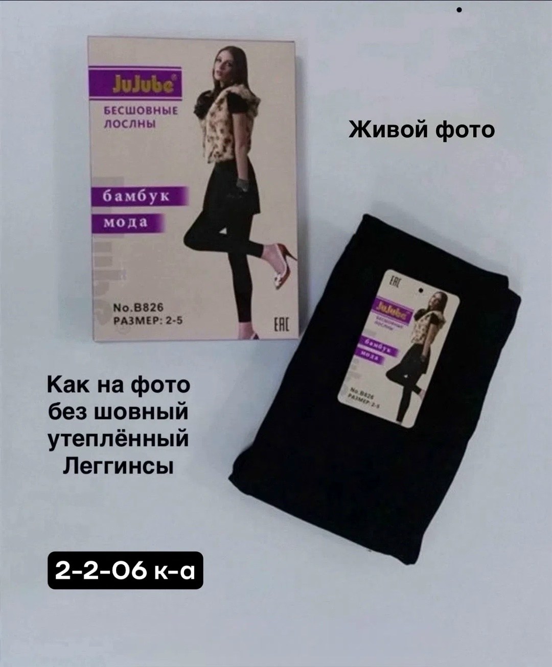 леггинсы утепленные на меху giovanna style,теплые колготки,леггинсы на флисе,колготки тёплые женские,легинсы женские