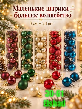 1000 мелочей