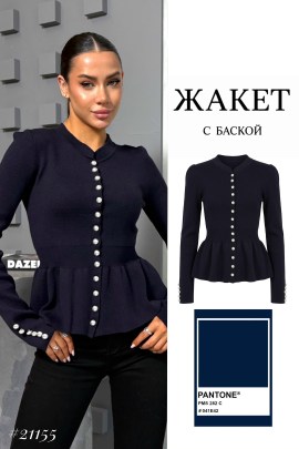 Кардиган