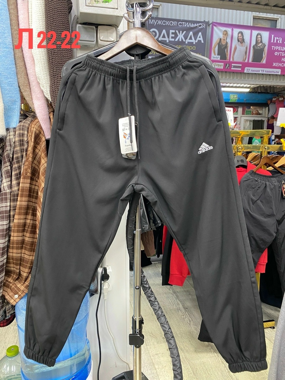 мужские спортивные штаны,штаны спортивные мужские adidas,спортивные штаны,спортивные штаны adidas terrex,мужские брюки спортивные