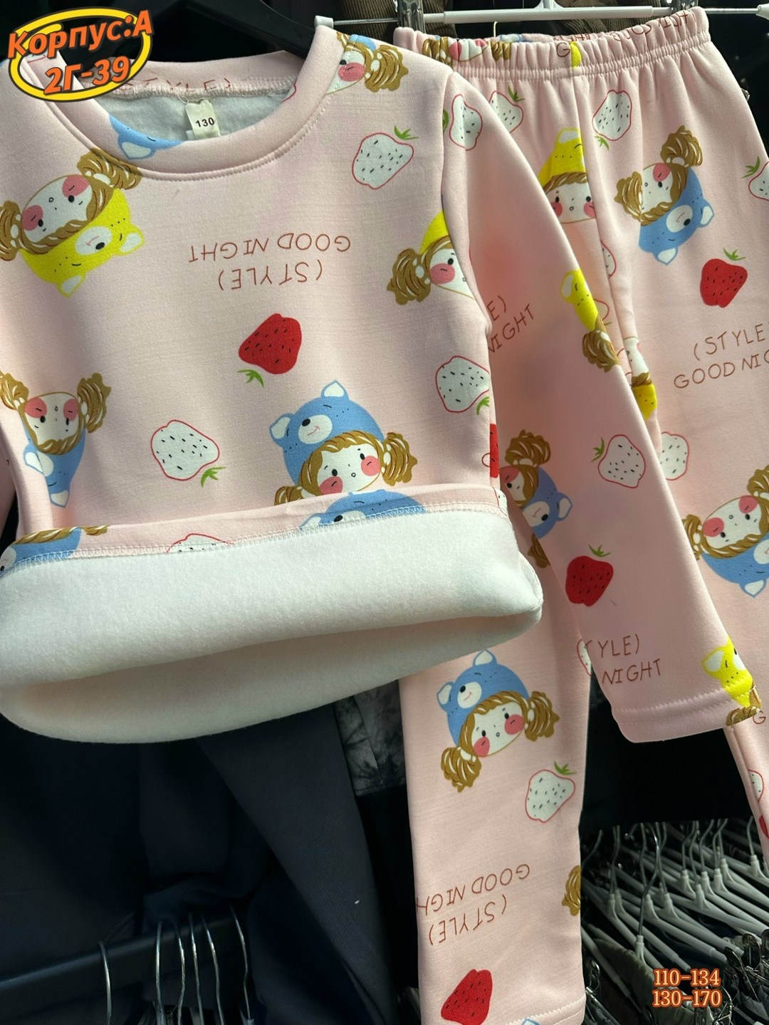 пижамы для девочек,пижамы детские,пижама детская,комплект пижама,пижаму