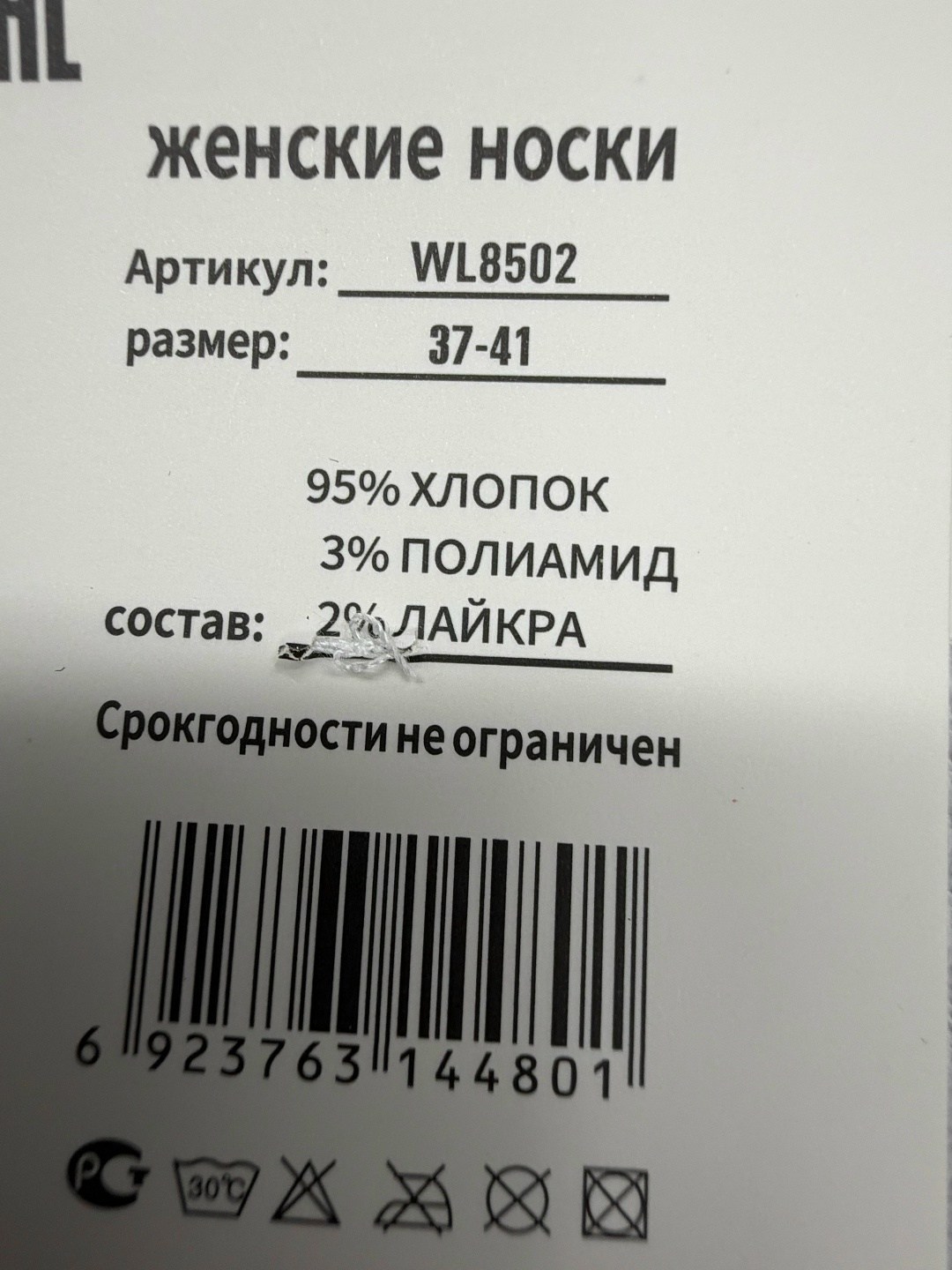 носки женские,носки женские 10 пар,носки женские набор,носки короткие,носки женские короткие