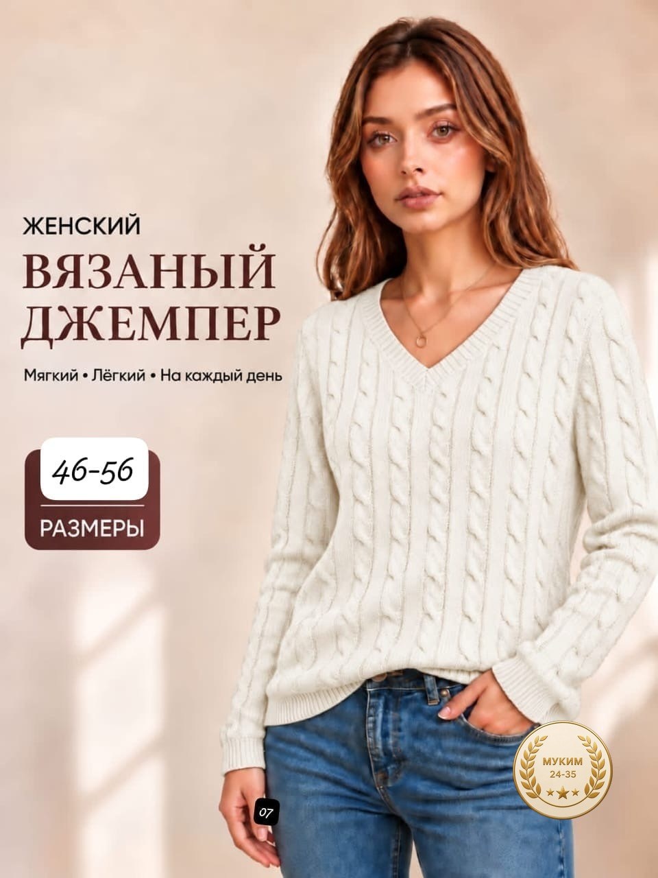 джемпера женские,женский пуловер,вязаный пуловер,пуловер джемпер,вязаный джемпер