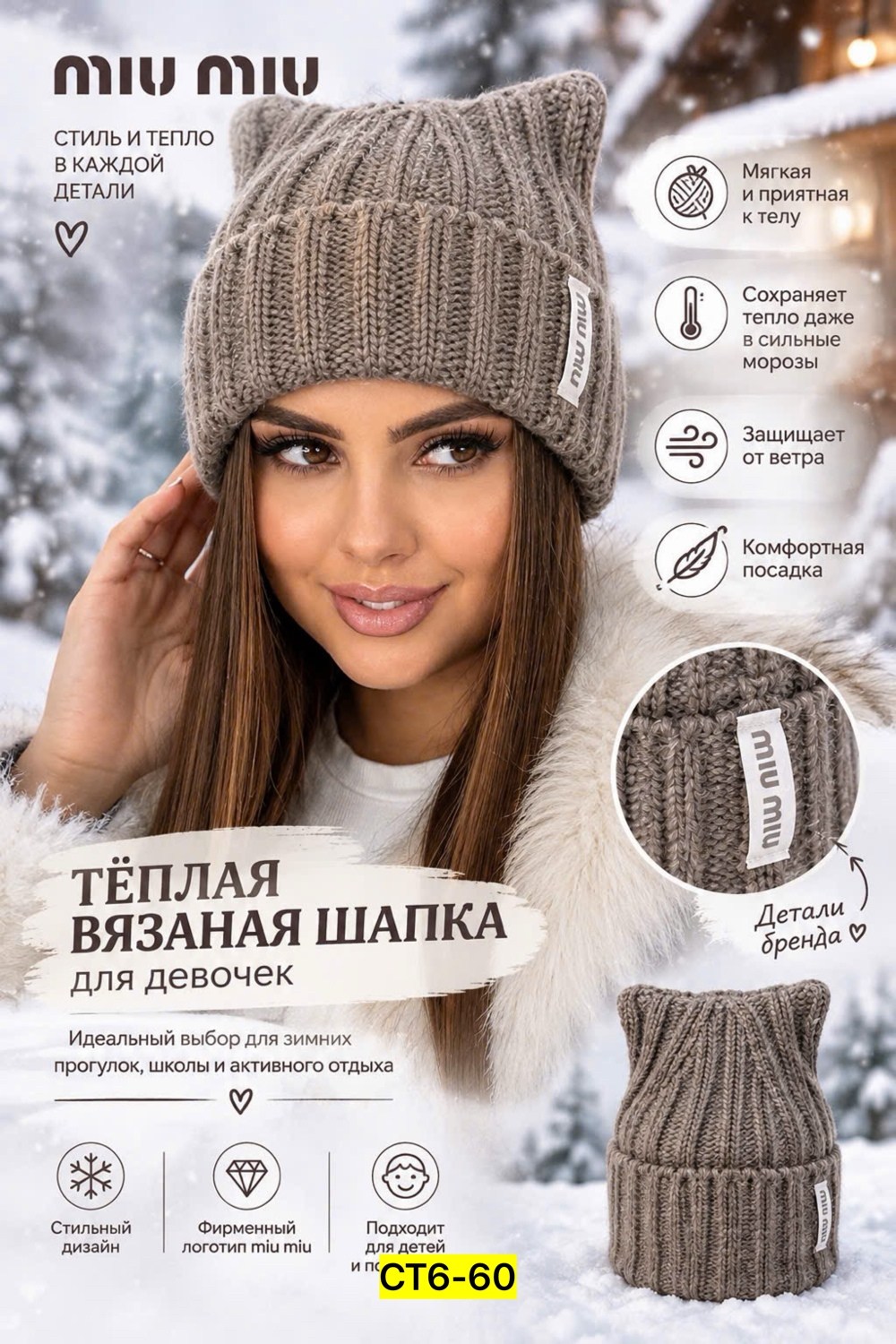 женская зимняя шапка вязаная aliku,шапка зимняя женская,шапка с ушками,стильная зимняя шапка,женская шапка