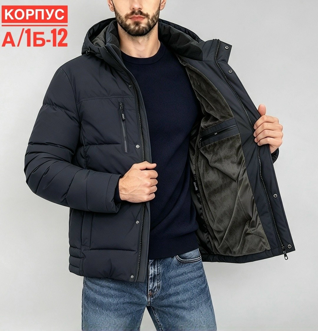 куртка демисезонная,зимняя мужская куртка,зимние куртки,куртка,куртка мужскaя демисезонная