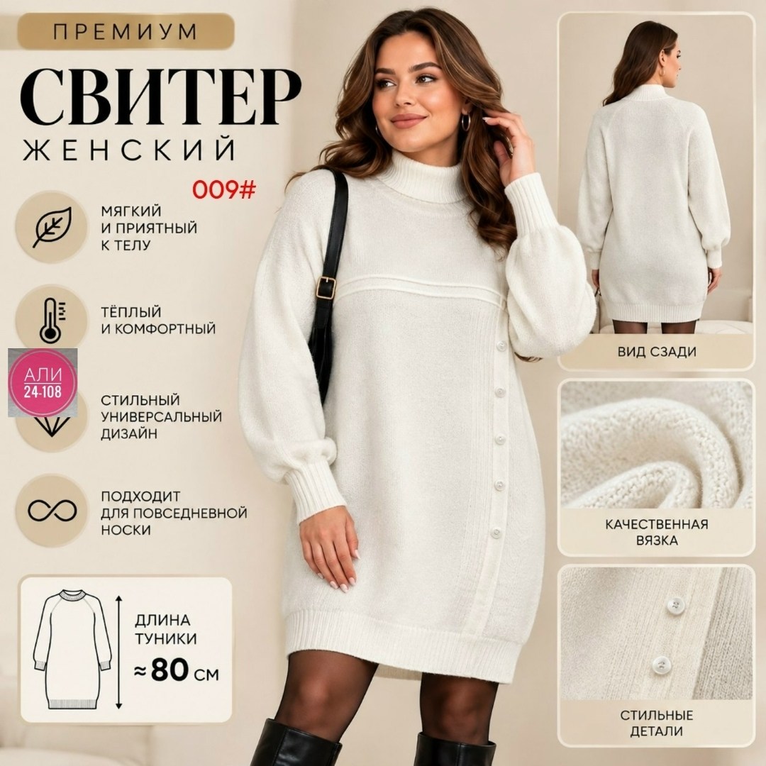 вязаное платье,платье вязаное женское,платье теплое вязаное,платье женское теплое,платье шерстяное
