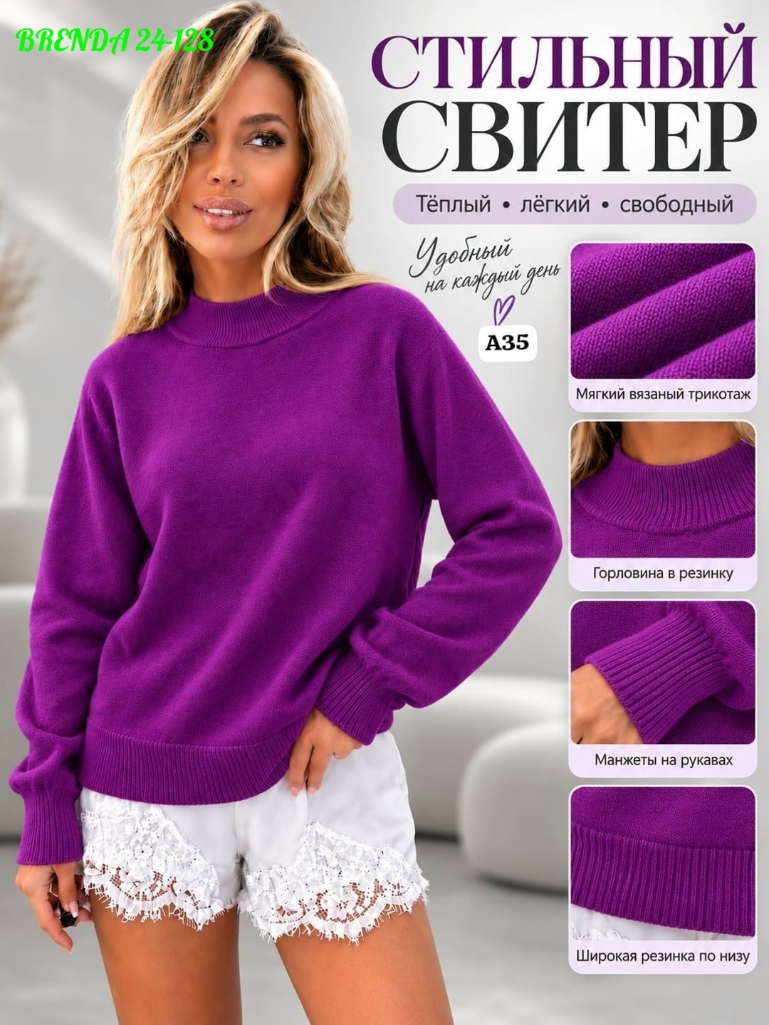 свитер женский белый,свитер вязаный теплый оверсайз,свитер вязаный оверсайз с горлом кк fashion,свитер с горлом шерстяной теплый оверсайз machaleur,свитера женские