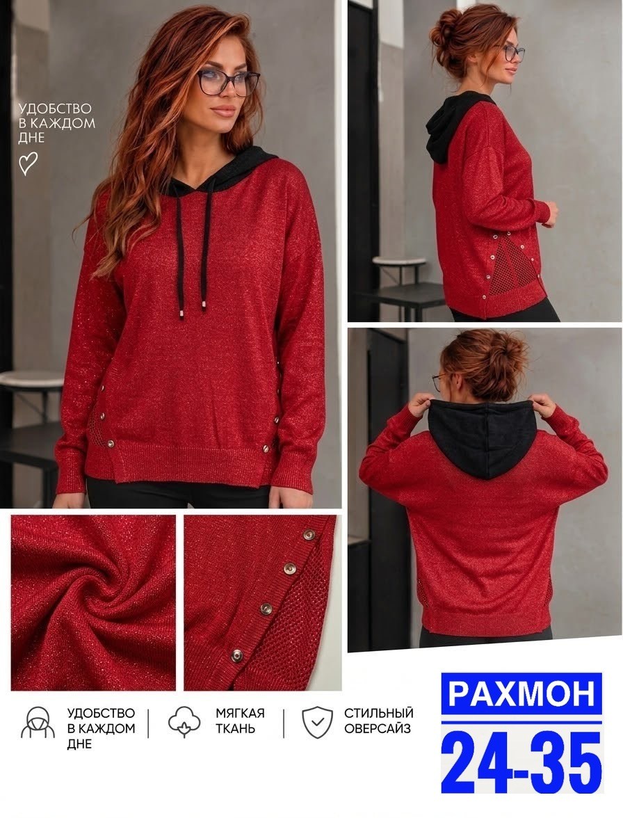 женская кофта,женская толстовка,толстовка,толстовки худи,кофта джемпер