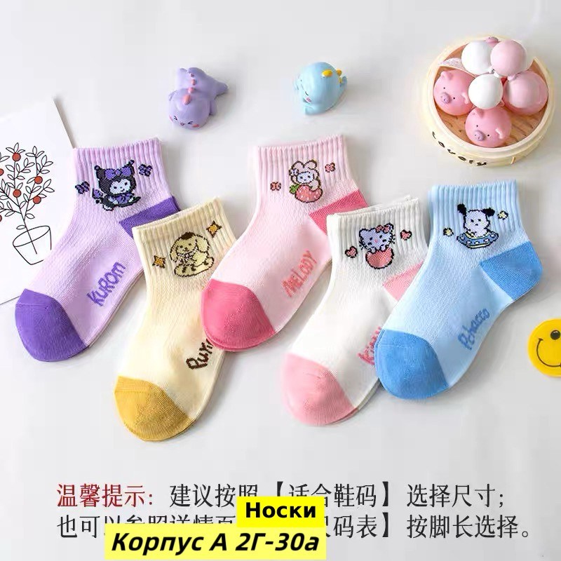 носки детские для девочки,детские носки,детские носки хлопковые,носочки детские,хлопковые носки
