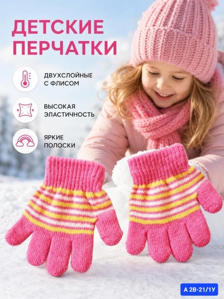 стильные дети,модные дети,одежда для маленьких мальчиков,одежда для мальчика,одежда для детей