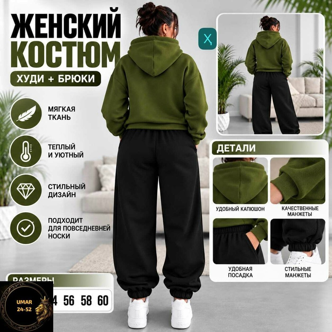 cпортивный костюм женский на флисе,костюм женский спортивный,костюм толстовка и брюки,женский костюм на флисе,спортивные костюмы на флисе