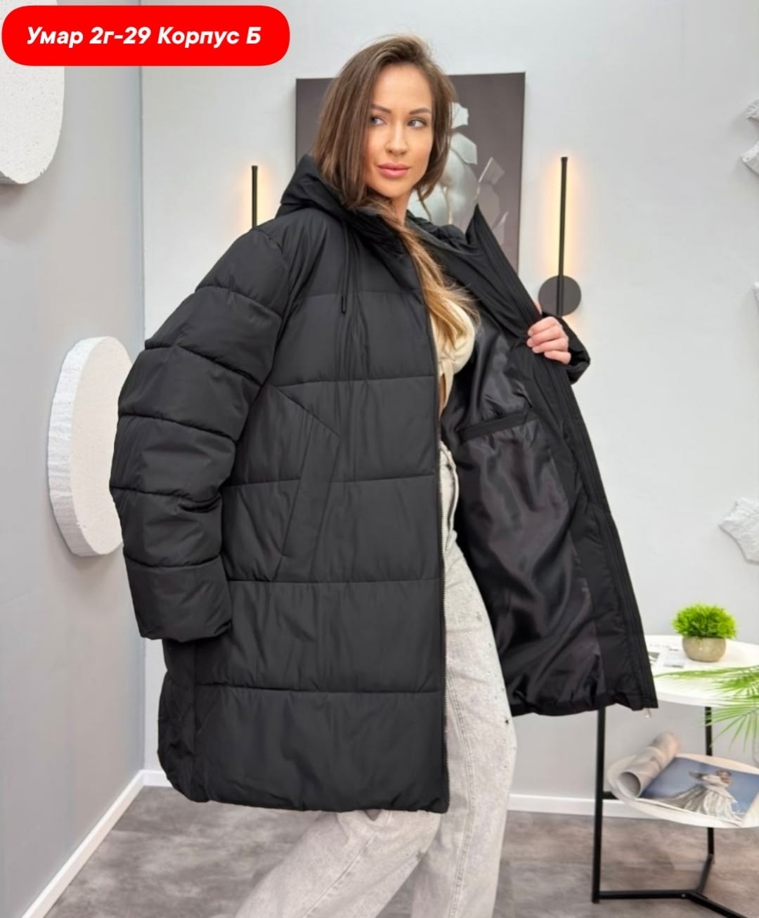 куртка демисезонная с капюшоном oversize okxana utova brand,зимние куртки,куртка женская,куртка оверсайз,куртка демисезонная