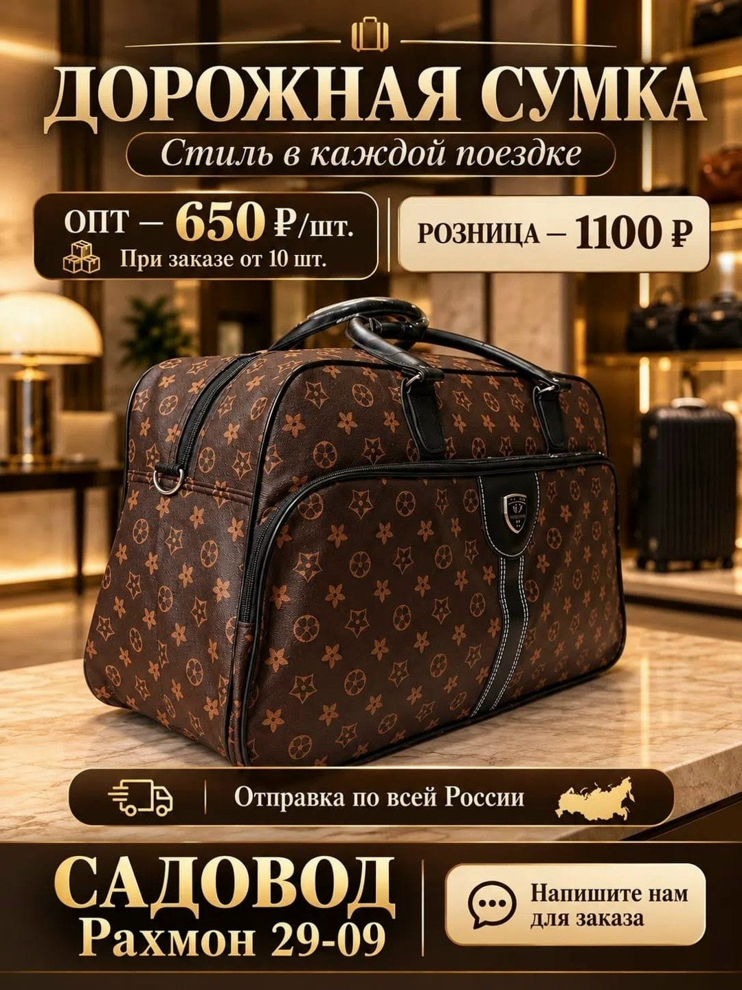 дорожная сумка,сумка дорожная louis vuitton,дорожная сумка большая,луи виттон сумка,сумка