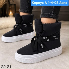 Ботинки
