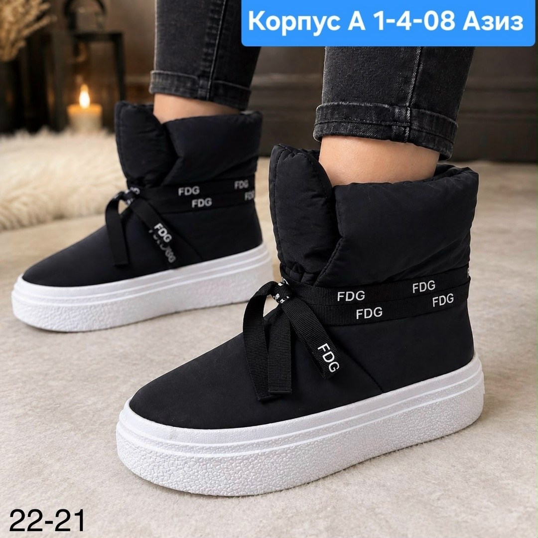 ,дутики,дутики женские, дутики,женская