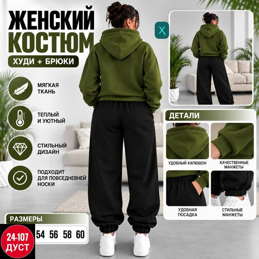 костюм спортивный мальчикам,спортивные костюм,костюм на флисе,спортивный костюм для мальчика теплый,костюм спорт