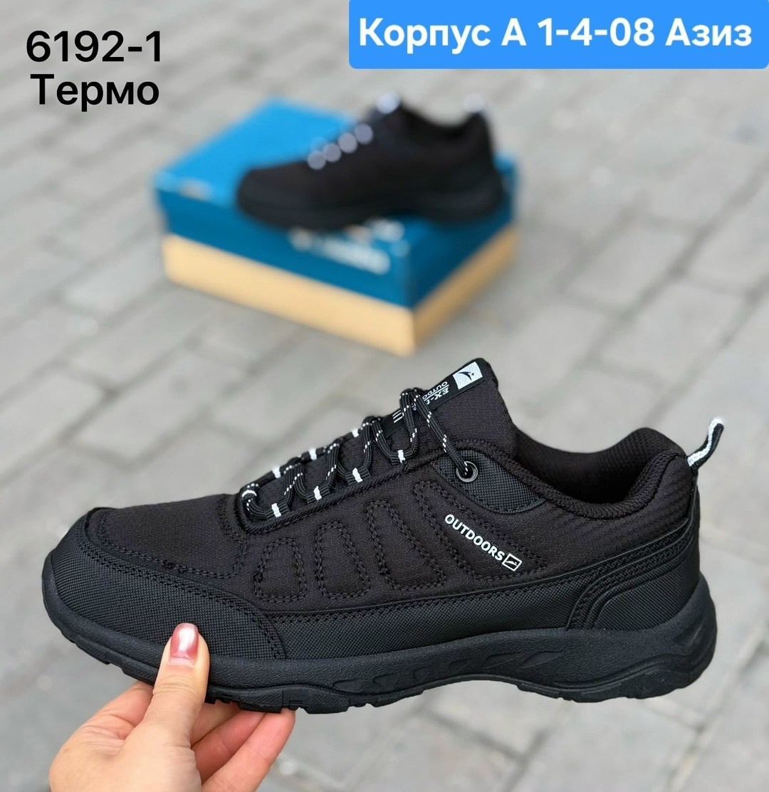 мужские кроссовки,кроссовки мужские демисезонные bayota арт. а1007-4,кроссовки для мужчин,демисезонные кроссовки мужские,