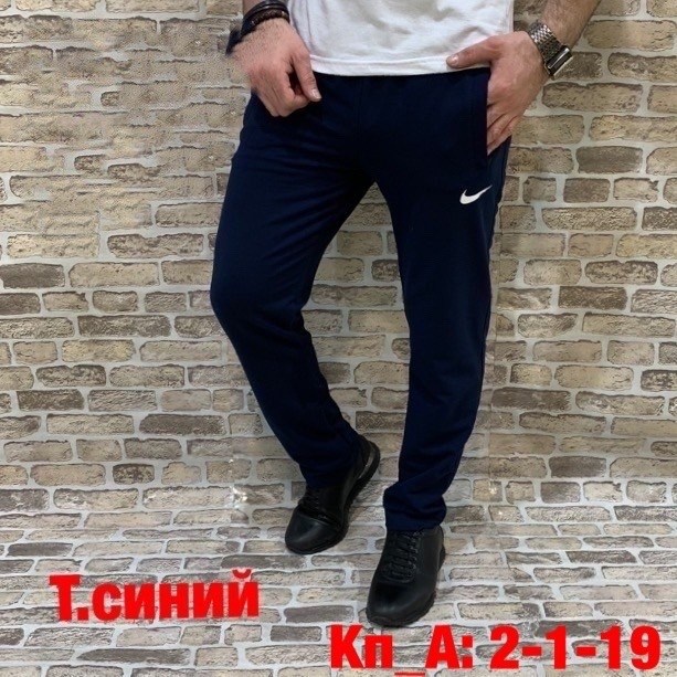 спортивные брюки мужские,мужские брюки,спортивные брюки,спортивные штаны мужские,брюки штаны спортивные