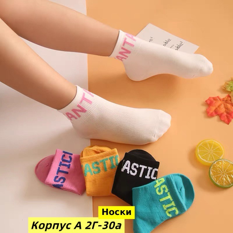 носки детские с,носки детские для мальчика,5 пар носки,детские носки для мальчиков и девочек,хлопковые носки для мальчика