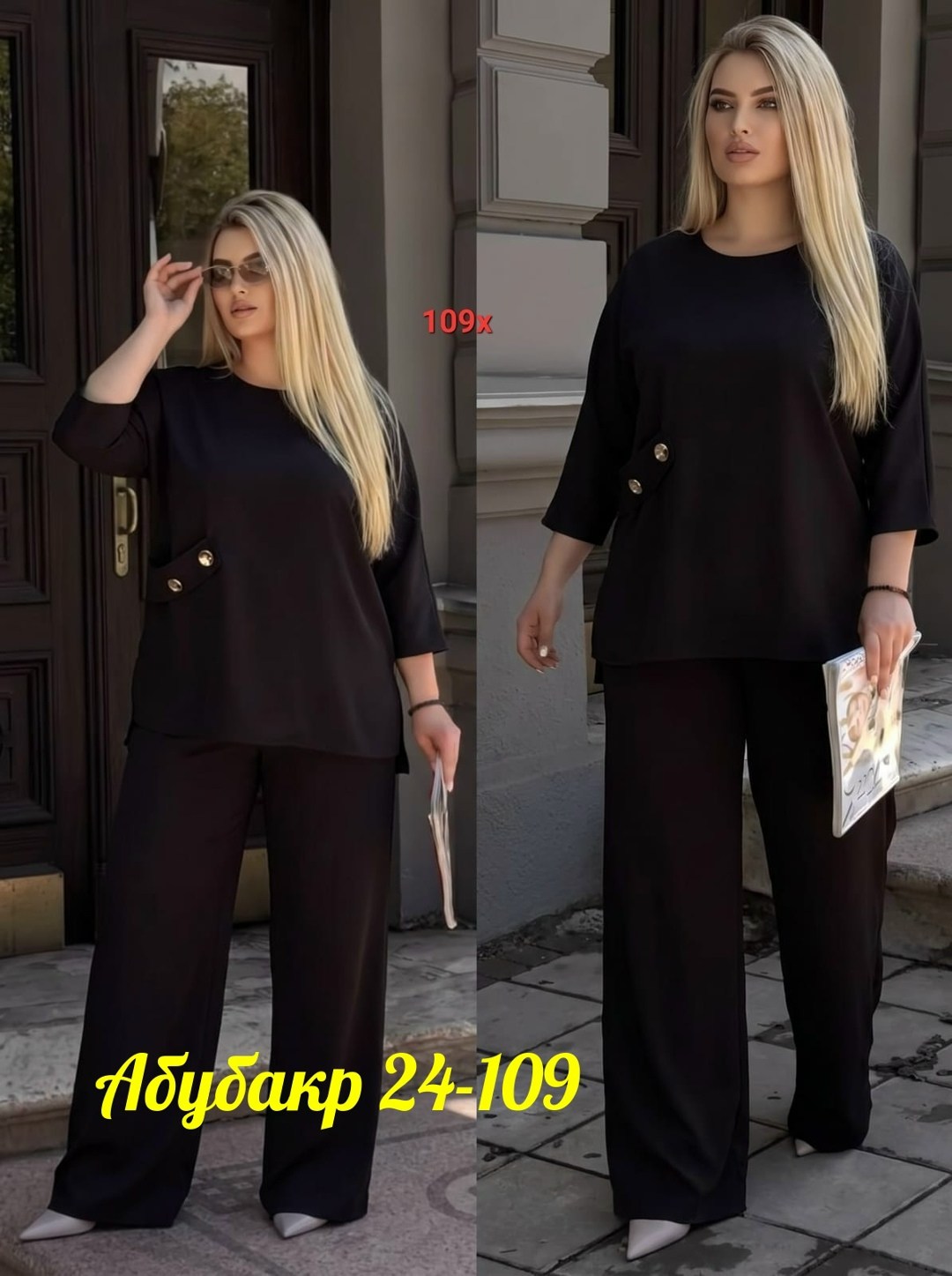 костюм двойка женский брючный 58,60,62,64,женские костюмы брючные,женский брючный костюм 64 размера,женский брючный костюм больших размеров,костюм двойка с брюками