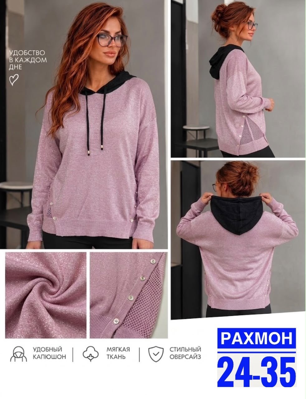 женская кофта,женская толстовка,толстовка,толстовки худи,кофта джемпер