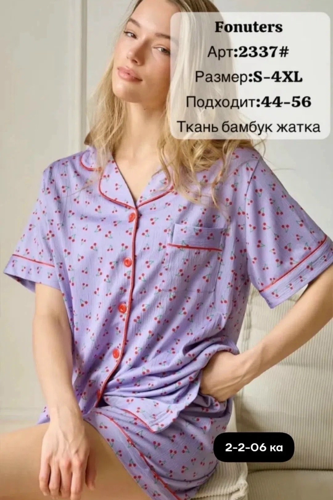 пижама женская,пижамы женски,пижама женская с шортами и рубашкой,женские пижамы с шортами,пижама рубашка с шортами