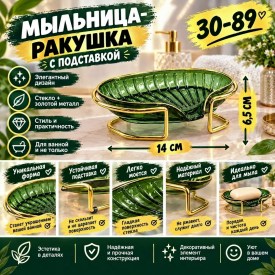 1000 мелочей