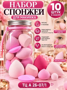 1000 мелочей