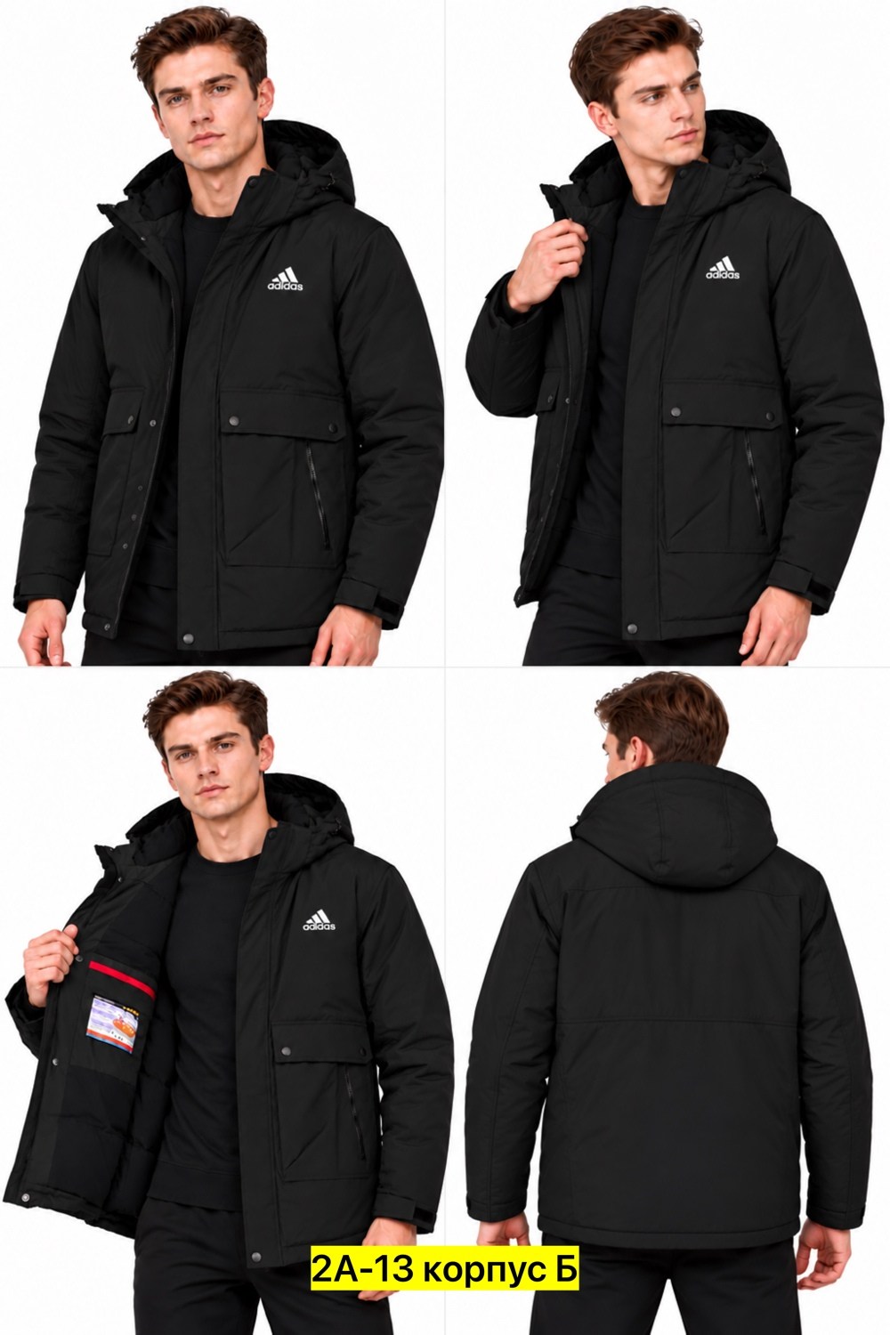 куртка утепленная мужская adidas utilitas 3-stripes черный,куртка зимняя мужская adidas,куртка мужская adidas,зимняя куртка adidas,мужской пуховик adidas