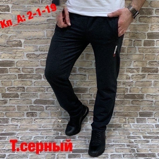 спортивные брюки мужские,мужские брюки,спортивные брюки,спортивные штаны мужские,брюки штаны спортивные