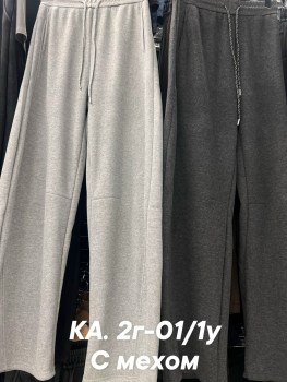 Брюки