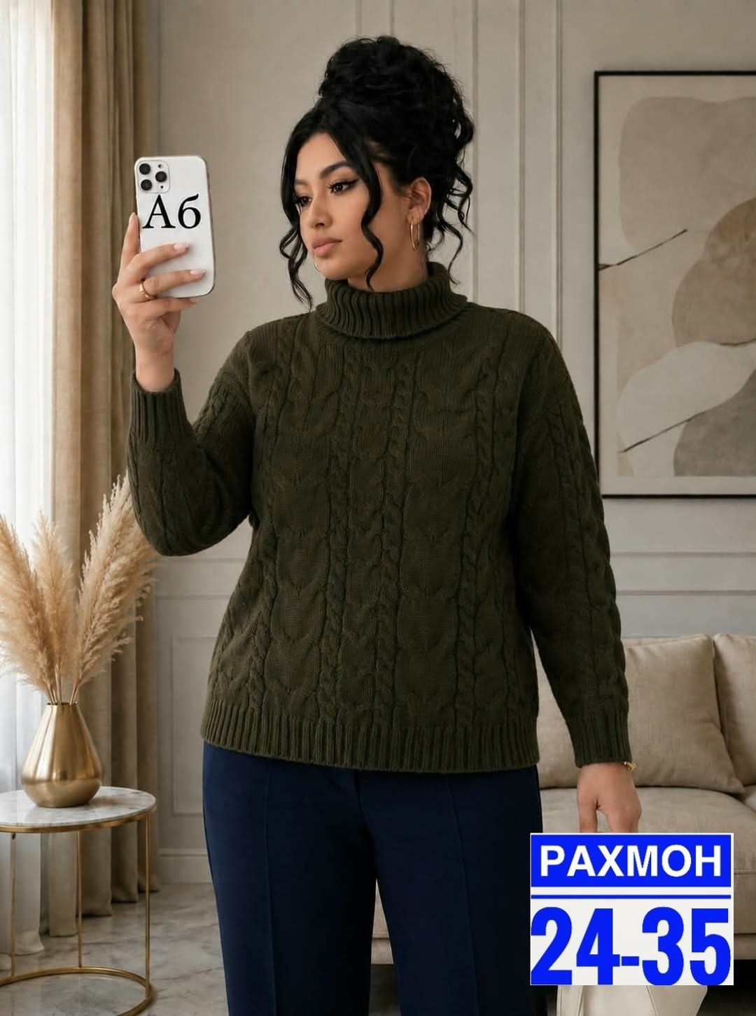 женский свитер,свитер с горлом,кофта свитер женский,свитер женский теплый,свитер вязаный