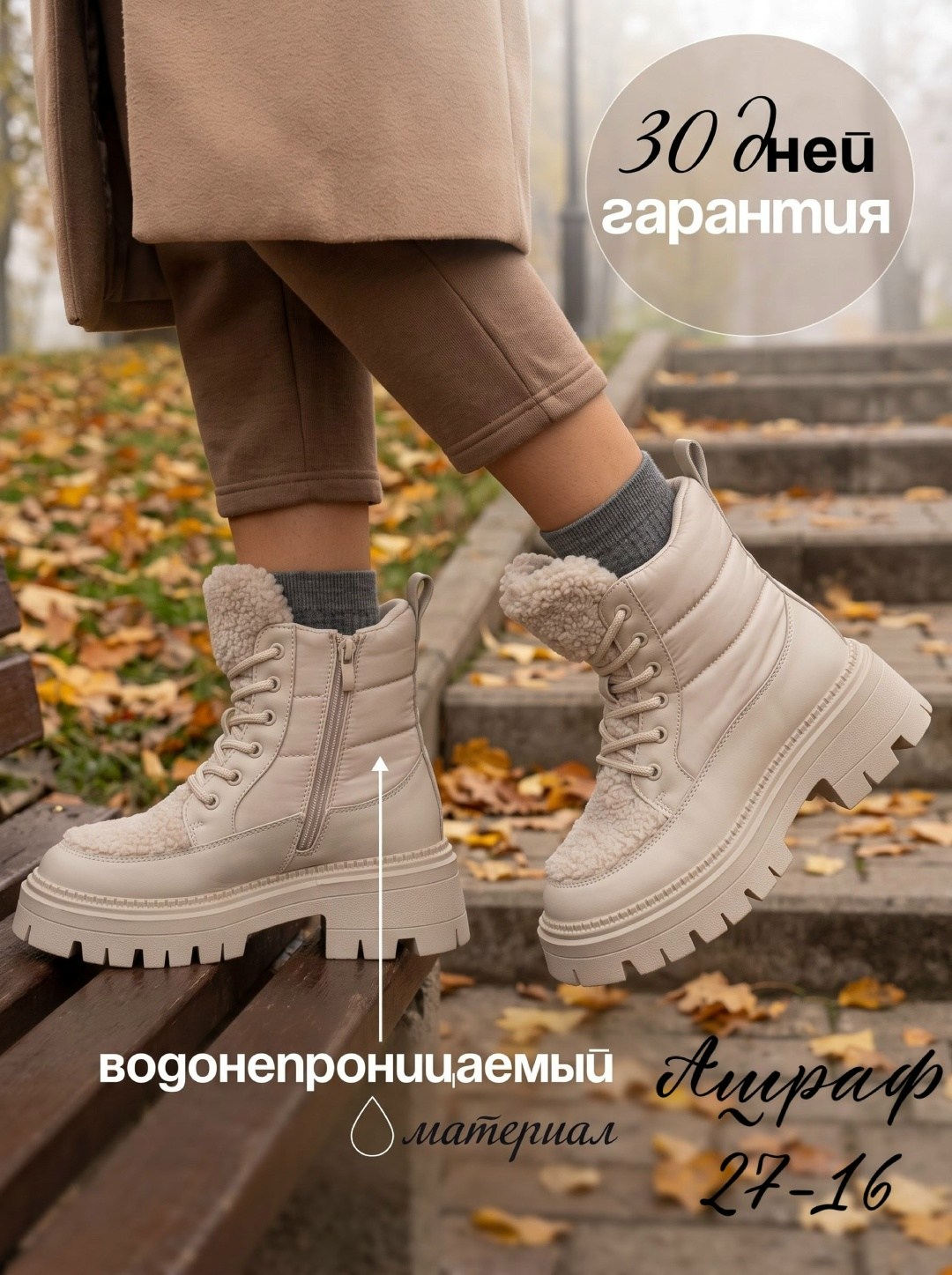 ,дутики зимние непромокаемые с натуральным мехом высокие dollenta 177441354,женская зимняя ,зимние ботинки женские,дутики