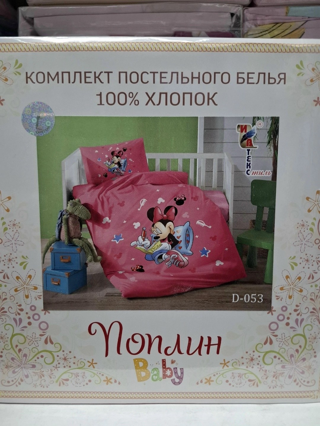комплект постельного белья детский,постельное белье детская,ивтекс комплект постельного белья,комплект постельного белья,детское постельное белье из поплина