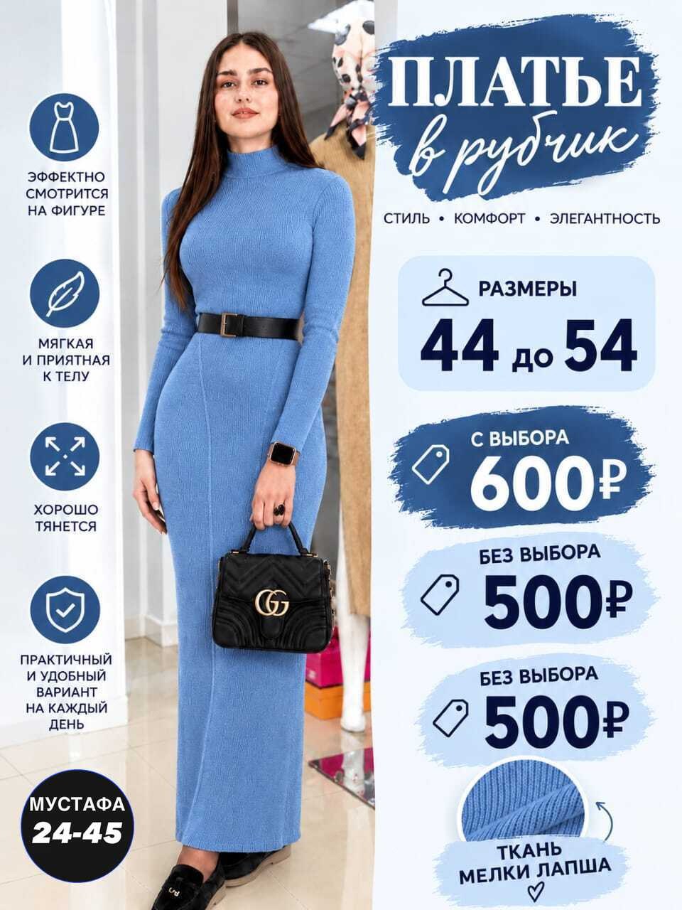 платье,платье вязаное,женская платья лапша,вязаное теплое платье,модное платье